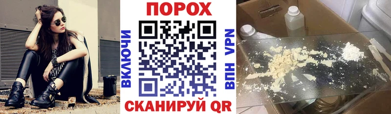 АМФЕТАМИН 98%  Купить закладки  Зверево 