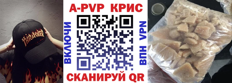 Alfa_PVP мука  Купить  Зверево 
