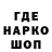 Cannafood конопля TwoCool 2Trip