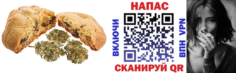 Печенье с ТГК конопля  Купить закладки  Зверево 