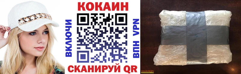 COCAIN Columbia  Купить закладки  Зверево 