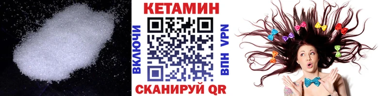 Купить  Зверево  КЕТАМИН VHQ 