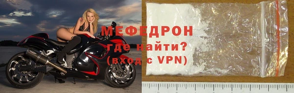гидра Надым