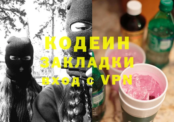 герыч Навашино