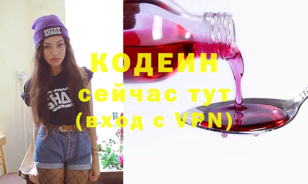 герыч Навашино