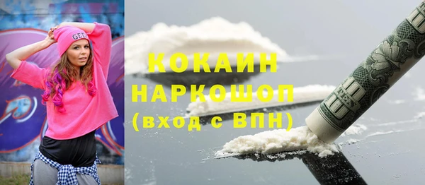 кокаин перу Наволоки