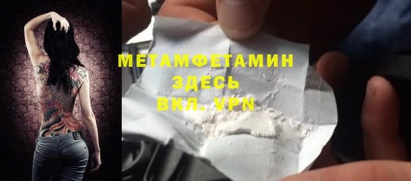 герыч Навашино