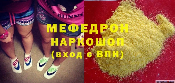 гидра Надым