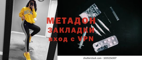 герыч Навашино