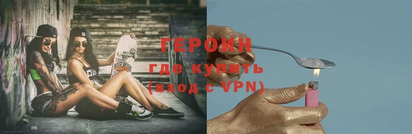 герыч Навашино