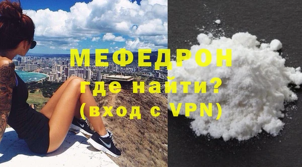 гидра Надым