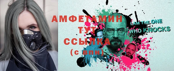 герыч Навашино
