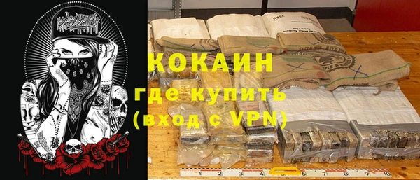 герыч Навашино