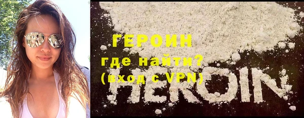 герыч Навашино