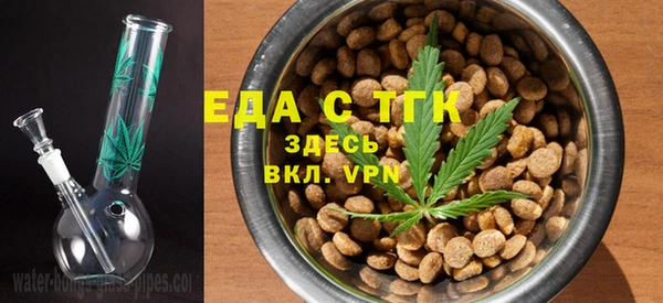 герыч Навашино