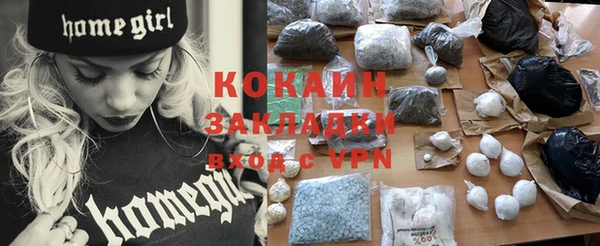 герыч Навашино