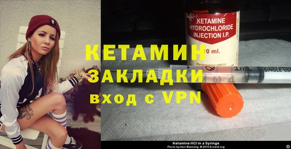герыч Навашино