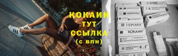герыч Навашино