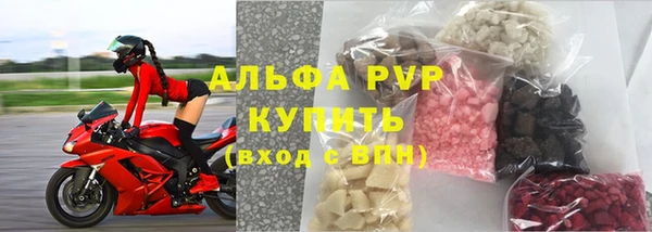 герыч Навашино