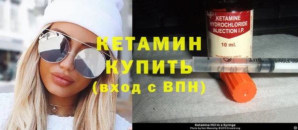 герыч Навашино