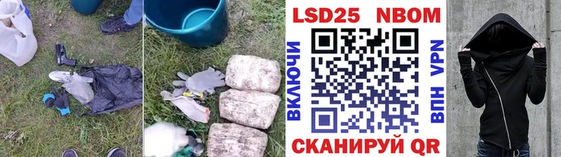 LSD-25 экстази кислота  Купить  Зверево 