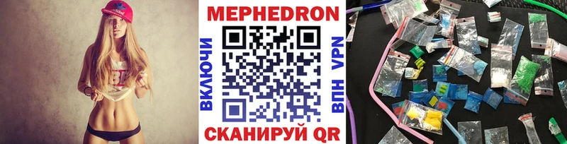 Купить закладки  Зверево  МЯУ-МЯУ мяу мяу 