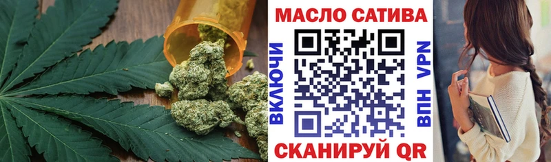 Купить закладки  Зверево  Дистиллят ТГК вейп 